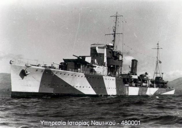 Βασίλισσα Όλγα: Η βύθιση του σαν σήμερα το 1943 – Βίντεο από το αντιτορπιλικό στο βυθό